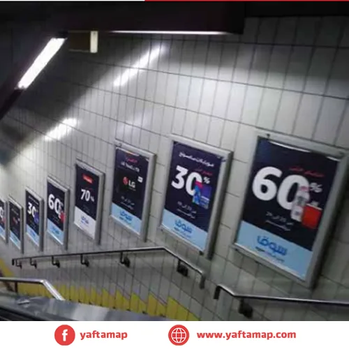Bus Vinyl Branding - METRO - STAIRS - LINE 1