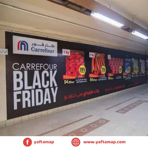 Bus Vinyl Branding - WALLS AND CORRIDORS - METRO - LINE 1