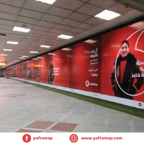 Bus Vinyl Branding - WALLS AND CORRIDORS - METRO - LINE 2