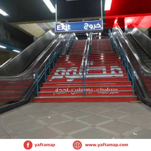 Bus Vinyl Branding - STAIRS BODY - METRO - LINE 1
