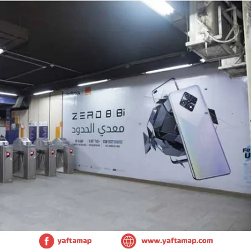 Bus Vinyl Branding - SIDE WALLS - METRO - LINE 2
