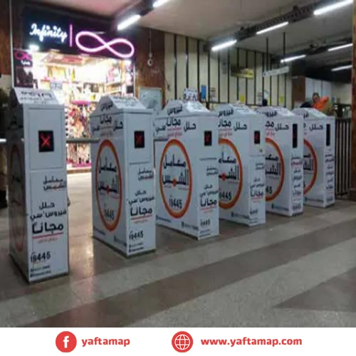 Bus Vinyl Branding - TICKET MACHINES - METRO - LINE 2