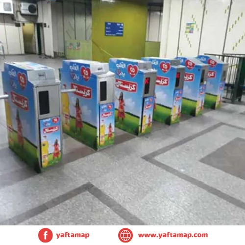 Bus Vinyl Branding - TICKET MACHINES - METRO - LINE 3