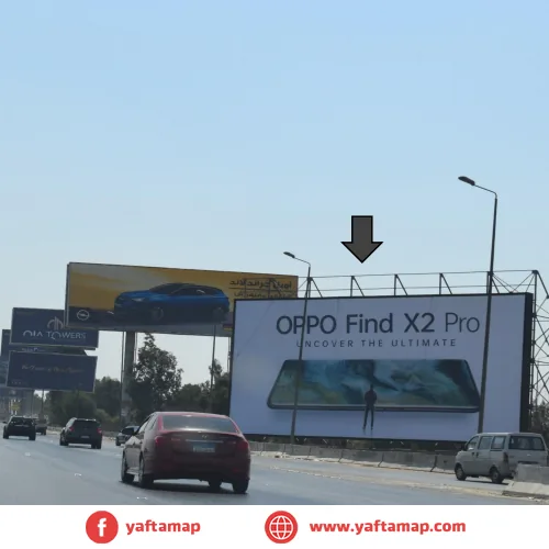 MEGA - RING RD - CAIRO