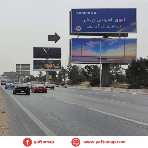 DOUBLE DECKER - RING RD - CAIRO - EGYPT - Image 2