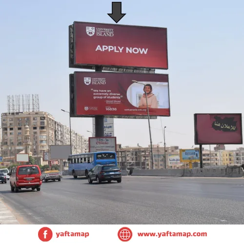 DOUBLE DECKER - RING RD - EGYPT - CARREFOUR AL MAADI