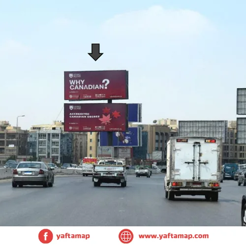 DOUBLE DECKER - RING RD - EGYPT - CARREFOUR AL MAADI - Image 2