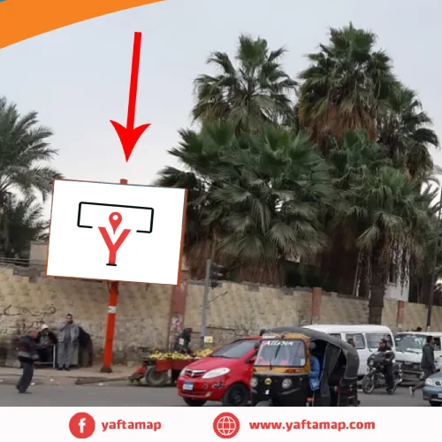 3×4 - HELWAN - CAIRO
