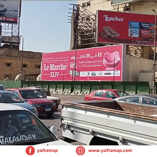 MEGA - OCTOBER BRIDGE - CAIRO - Image 3