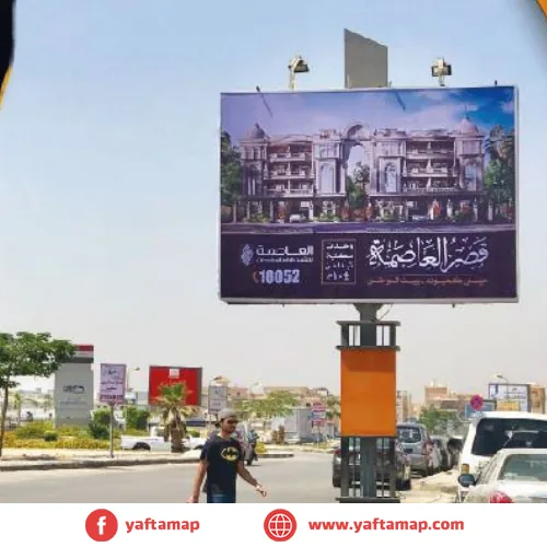 4X3 - 5 SETTLEMENT - SHIFA HOSPITAL