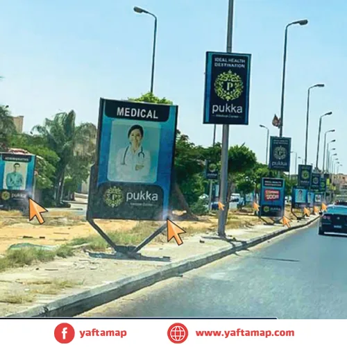 SUCCETTE - EL REHAB CITY - EL SADAT AXIS - GATE 9