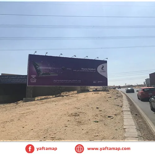 MEGA - ALEX DESERT RD - GIZA