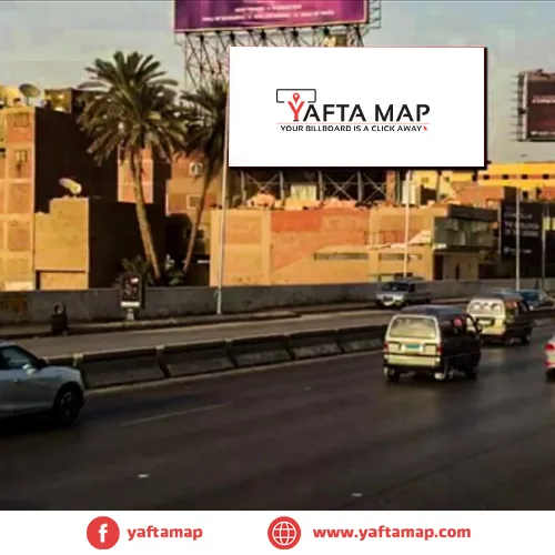 DIGITAL SCREEN - AL MEHWAR