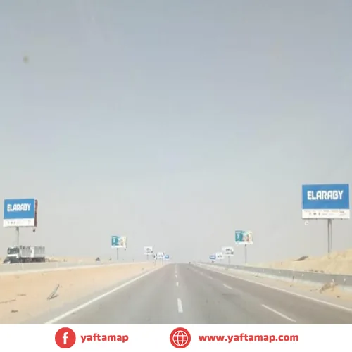 GATE - WADI EL NATRON ROAD