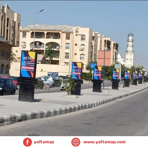 SUCCETTE - EL SHOURK - METRO MARKET