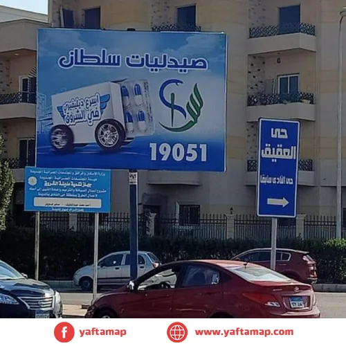 4X3 - EL SHOURK - ABD EL MENAEM REYAD SQ