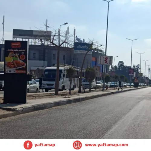 SUCCETTE - EL SHROUK - CARREFOUR