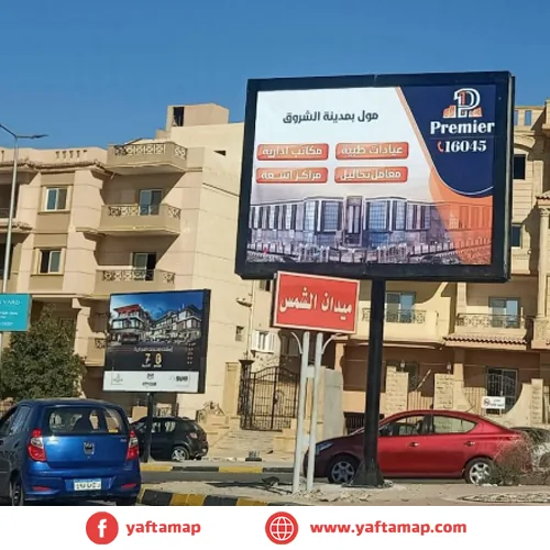 4X3 - EL SHROUK - EL SHAMS SQ