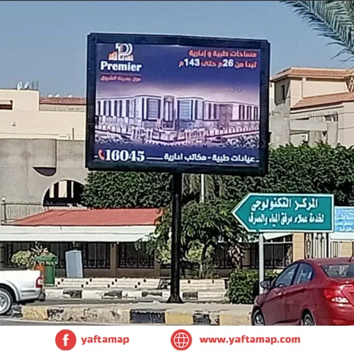 4X3 - EL SHROUK - EL NAHDA SQ