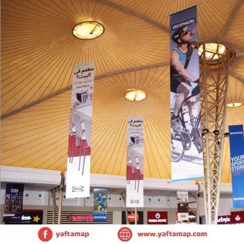 FOOD COURT MEGA DANGLER - MALL OF ARABIA