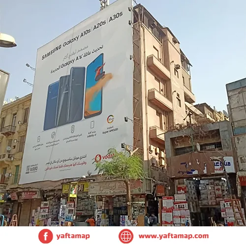 WALL - ABD EL AZIZ ST