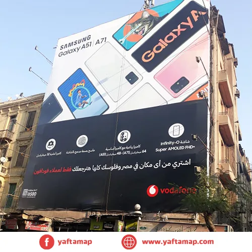 WALL - ABD EL AZIZ ST - Image 2