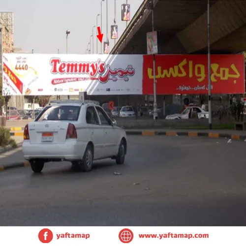 MEGA - SPHINX SQUARE - AHMED ORABI ST