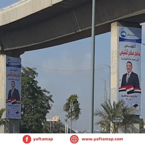 SHASEH - ALEX - DOWNTOWN - Image 3