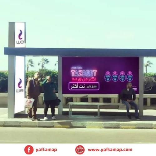Bus Vinyl Branding - ALEX - SEA ROAD BUSS STATIONS - Image 3
