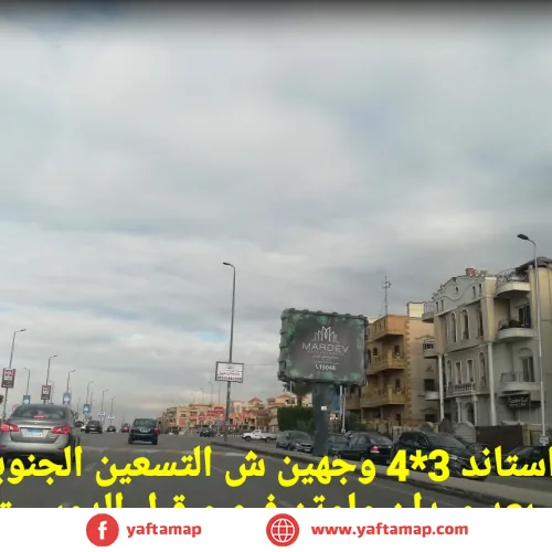 T-POLE - S TESEEN - MOUNTAIN VIEW SQUARE - EGYPT