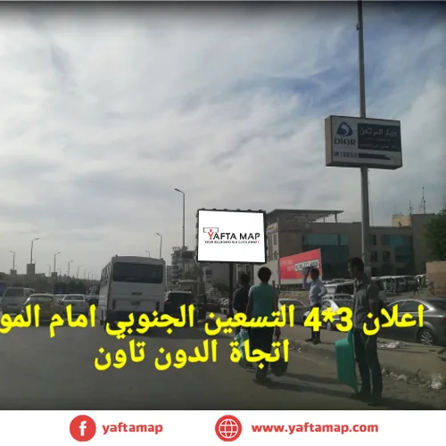 T-POLE - S TESEEN - AHLI UNITED BANK