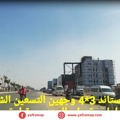 T-POLE - N TESEEN - NEW WATER WAY - NEW CAIRO