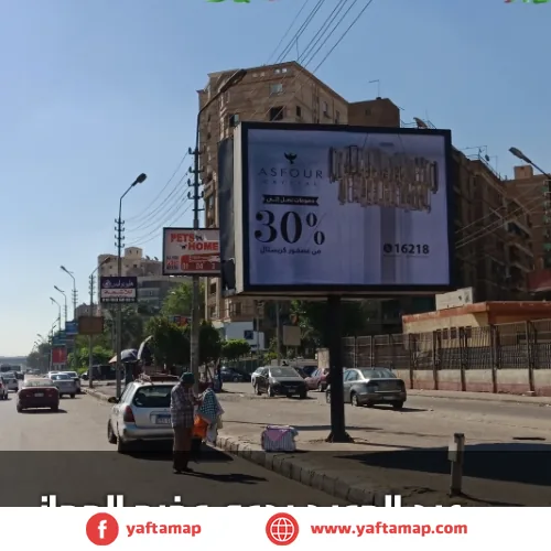 Heliopolis