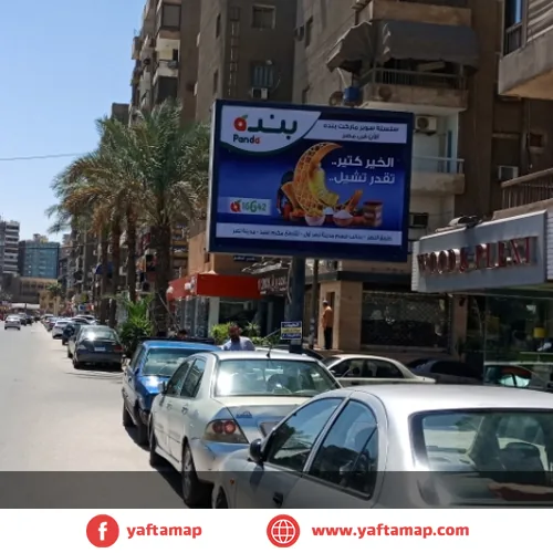 T-POLE - EL NOZHA ST - AL REKABA EL EDARAYA