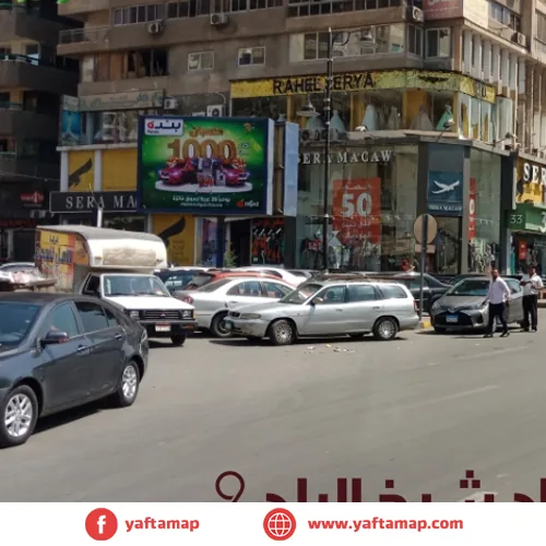T-POLE - ABBAS EL AAKKAD - SHIEKH EL BALAD