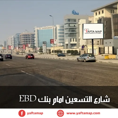 T-POLE - EL TESEEN - EBD BANK