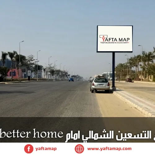 T-POLE - EL TESEEN - BETTER HOME