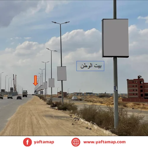 FANOUS DOUBLE - BEN ZAYED AXIS