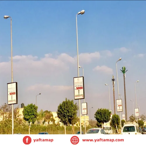 FANOUS DOUBLE - EL REHAB CITY - GATE 1 - GATE 5