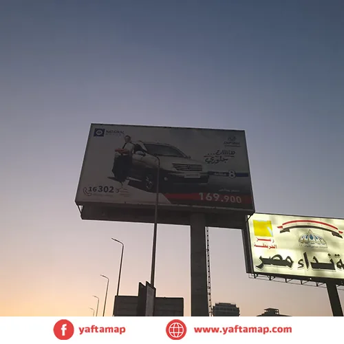 UNIPOLE - RING ROAD - CAIRO