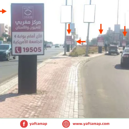 SUCCETTE - MUHAMMED NAGIUB AXIS - EL REHAB - GATE 13