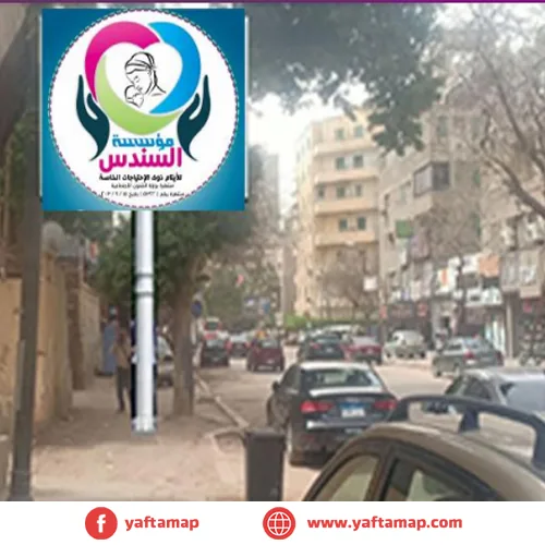 T-POLE - MAADI - 153 ST