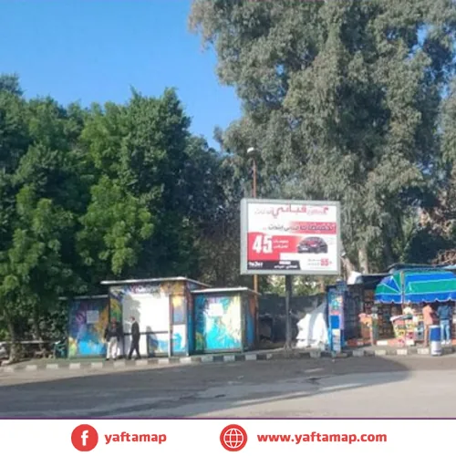 T-POLE - MAADI - GRAND MALL SQ