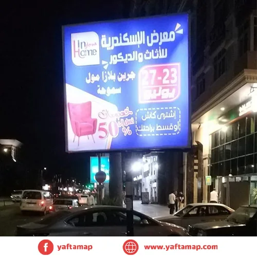 T-POLE - ALEXANDRIA - SPORTING ABO KER - Image 2