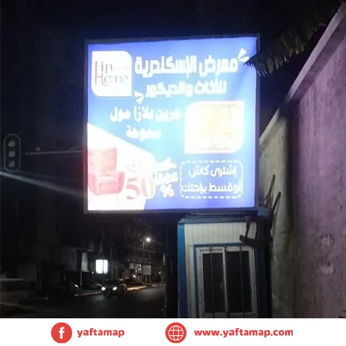 T-POLE - ALEXANDRIA - VICTORIA - ABO KER
