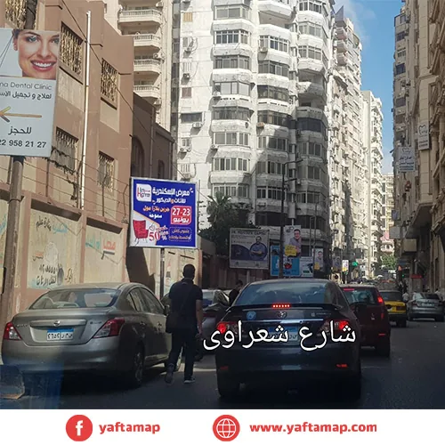 T-POLE - ALEXANDRIA - EL SHAARAWY