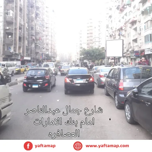 T-POLE - ALEXANDRIA - GAMAL ABD EL NASSER