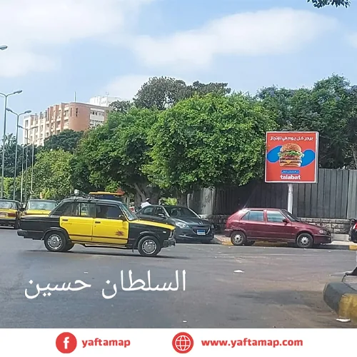 T-POLE - ALEXANDRIA - EL SOLTAN HUSSIEN - Image 2