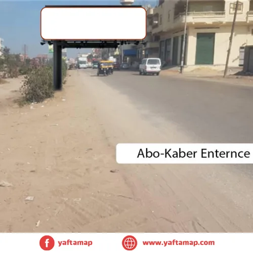 UNI-POLE - ABO BAKER ENTRANCE