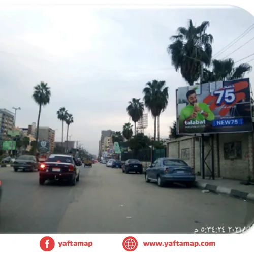 T-POLE - EL GIESH ST - AL MANSOURA - EGYPT